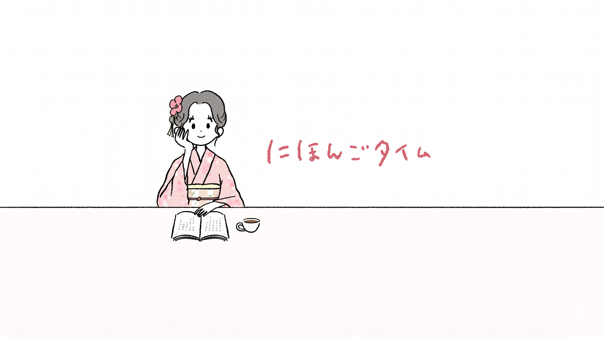 Nihongo Sayuri
