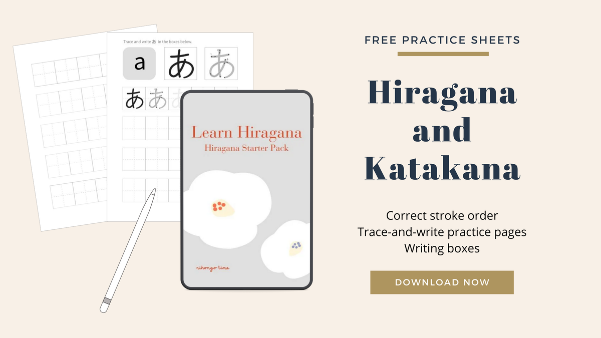🎁 Free Gift for Members: Japanese Writing Practice Sheets (Value: $12.9 USD)