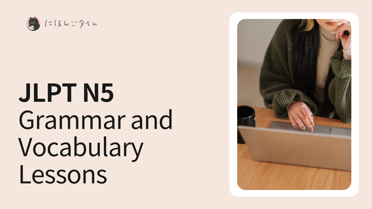 JLPT N5 Grammar and Vocabulary Lessons