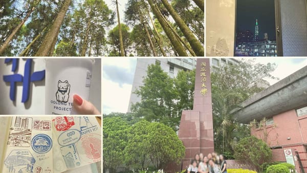 ［日常］台湾留学から帰ってきました